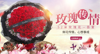 贵州遵义仁怀市鲜花速递